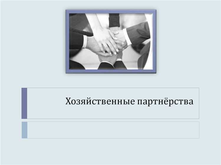 Позиция ФАС России по типичным случаям заключения вертикальных соглашений