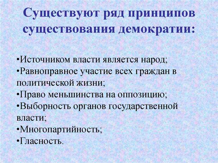Порядок регистрации кандидатов и участников референдума