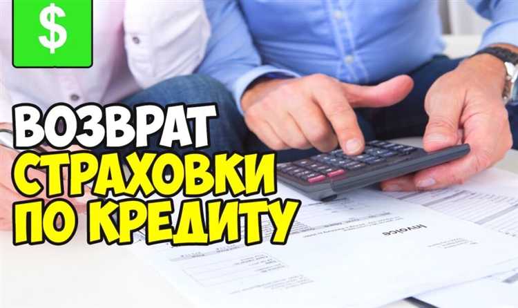 Когда и при каких условиях выплачивается выкупная сумма