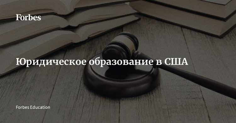 Какие навыки получает выпускник юридического вуза