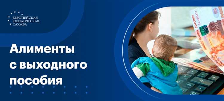 Размер выходного пособия в зависимости от основания увольнения