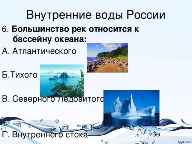 Что такое внутренние морские воды Что такое внутренние морские воды