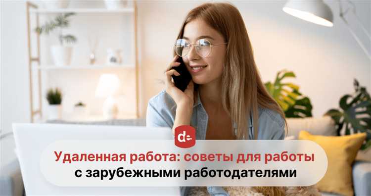 Можно ли совмещать временную дистанционную работу с очной формой труда