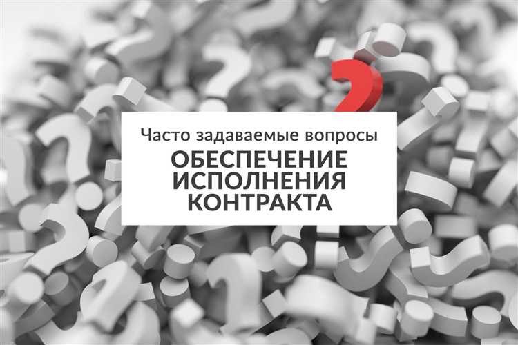 Разграничение встречного исполнения и предварительного условия