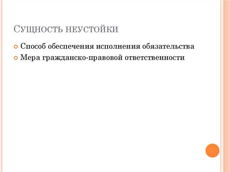 Что такое встречное исполнение обязательства Что такое встречное исполнение обязательства