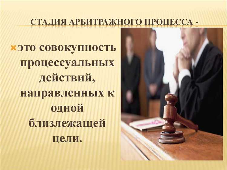 Требования к форме и содержанию заявления о встречном обеспечении