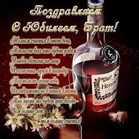 Определение юбилея и критерии его отбора