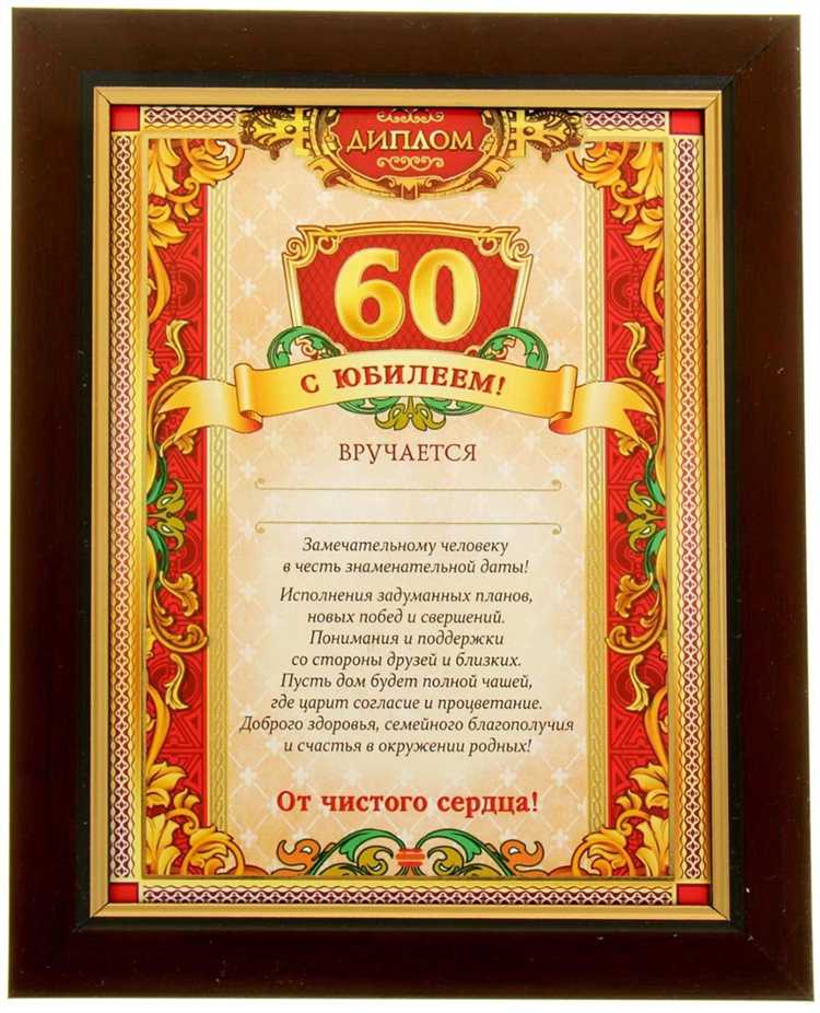 Организация программы и развлечений на юбилее