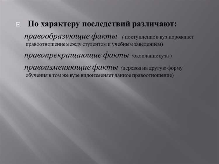 Источники, используемые для выявления юридически значимых обстоятельств