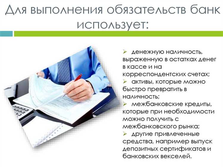 Что включает в себя текст заключительного требования