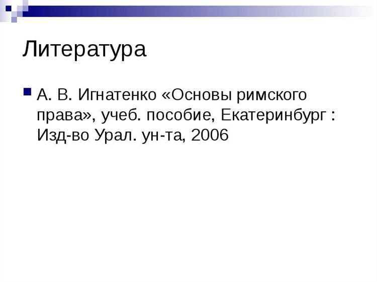 Права и обязанности залогодателя и залогодержателя