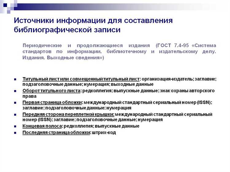 Перемещение готовых изданий с 23 счета на склад