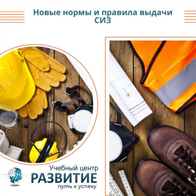 Согласование норм с представителями работников и контроль исполнения