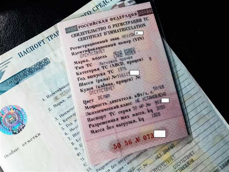 Что указывается в графе о праве собственности