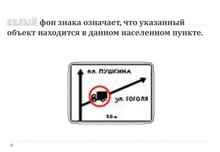 Как указывать населённый пункт при отсутствии постоянной регистрации
