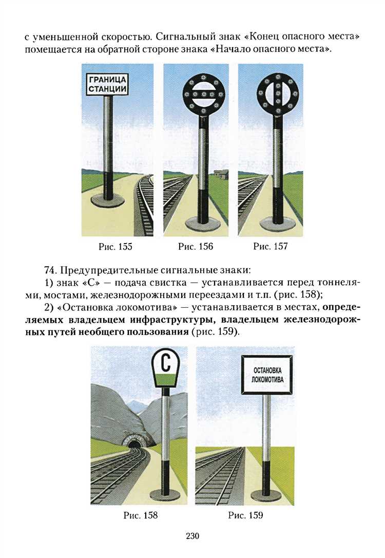 Технические требования к световым и звуковым сигналам на дороге