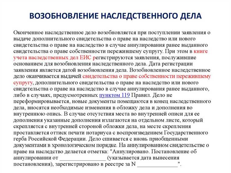 Особенности хранения электронной документации в нотариате