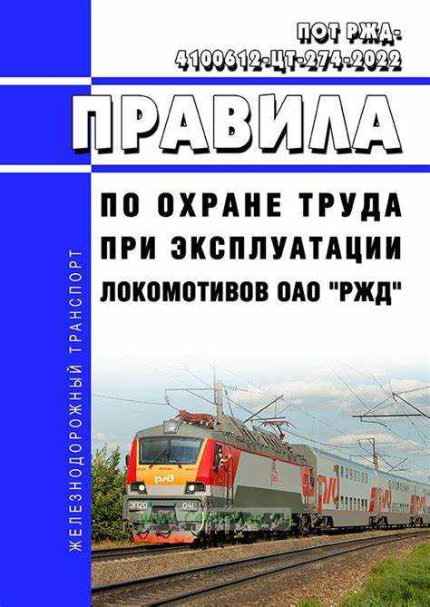Правила обеспечения работников средствами индивидуальной защиты