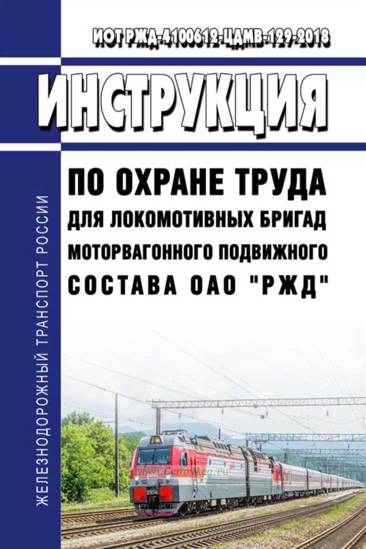 Обязанности руководителей по контролю за соблюдением требований безопасности
