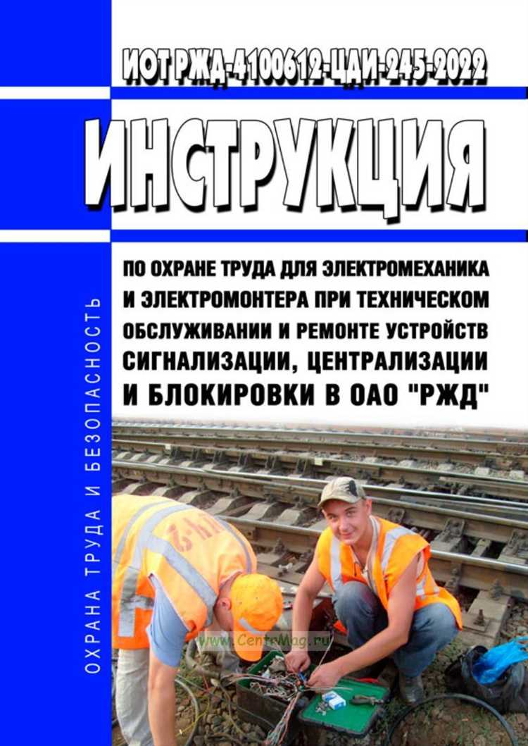 Организация расследования и учета несчастных случаев на производстве