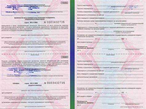 Как понять рекомендации по реабилитации и социальным гарантиям в протоколе