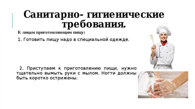 Методы и частота санитарной обработки и уборки зданий