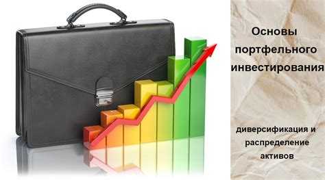 Роль ликвидности при оценке инвестиционных активов