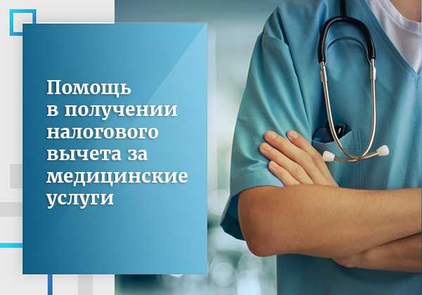 Какие хирургические вмешательства в стоматологии считаются затратными