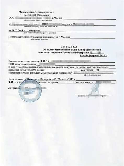 Что является дорогостоящим лечением для налогового вычета в стоматологии