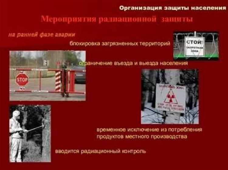 Инструктаж и тренировки по действиям при нештатных ситуациях