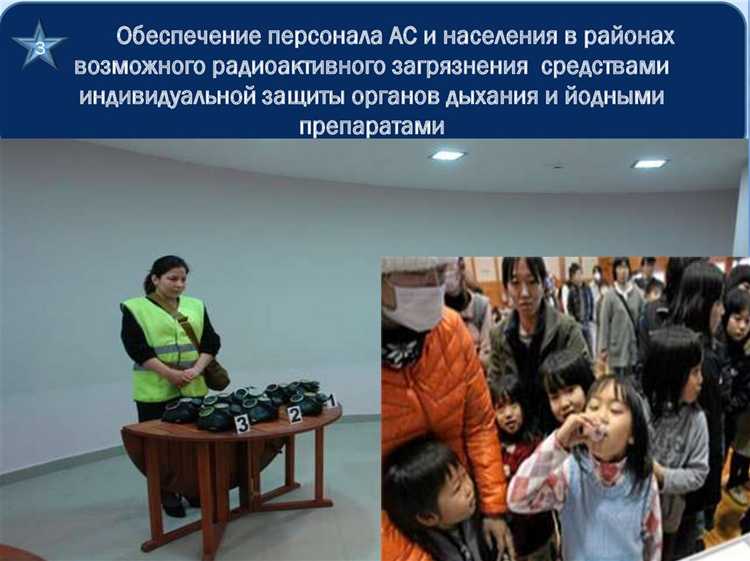 Периодическая проверка герметичности защитных контуров