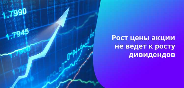 Что является источником выплаты дивидендов акционерам