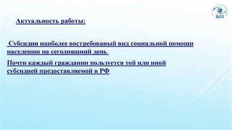Как определяется норматив финансового обеспечения на одного обучающегося