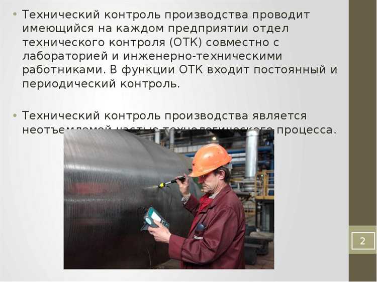 Подготовка измерительного оборудования и инструментов