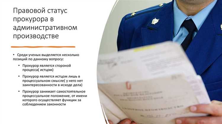 Особенности извещения при использовании электронных и почтовых каналов связи