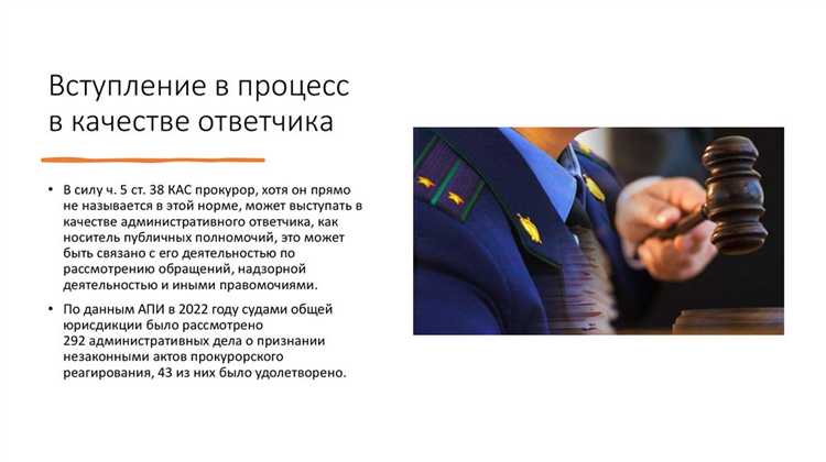 Практические рекомендации по оформлению и контролю извещений в судопроизводстве