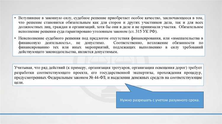 Что является надлежащим извещением в административном судопроизводстве
