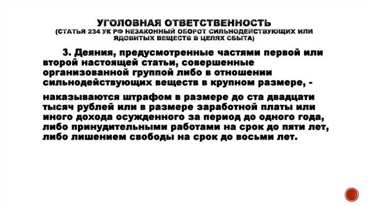 Что является нарушением антидопинговых правил