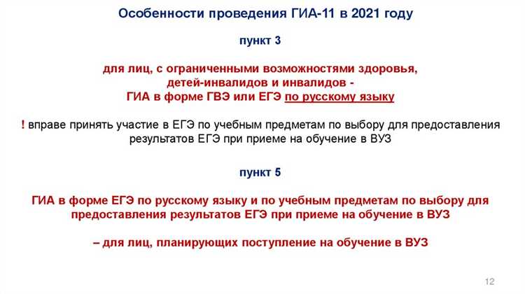 Как оформляется акт о нарушении установленного порядка проведения ГИА