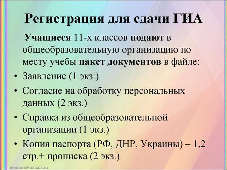 В каких случаях нарушение порядка фиксируется как основание для аннулирования работы