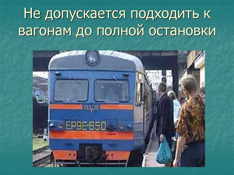 Риски, связанные с перевозкой опасных грузов по железной дороге