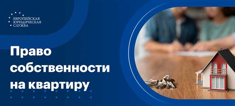 Особенности налогообложения при распоряжении нематериальными объектами