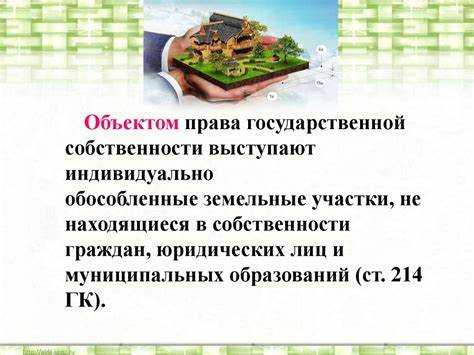 Передача прав на нематериальные активы: договорные модели и риски