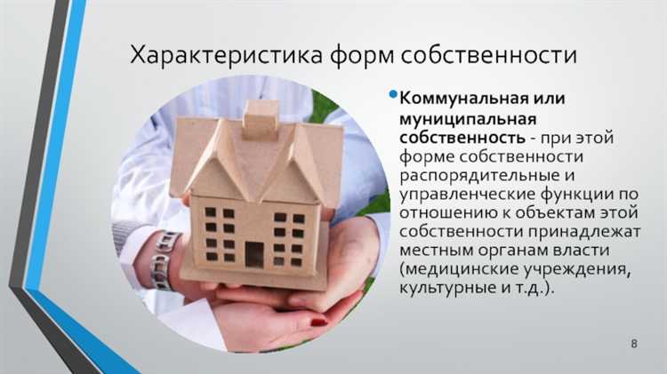 Что является нематериальным объектом права собственности Что является нематериальным объектом права собственности