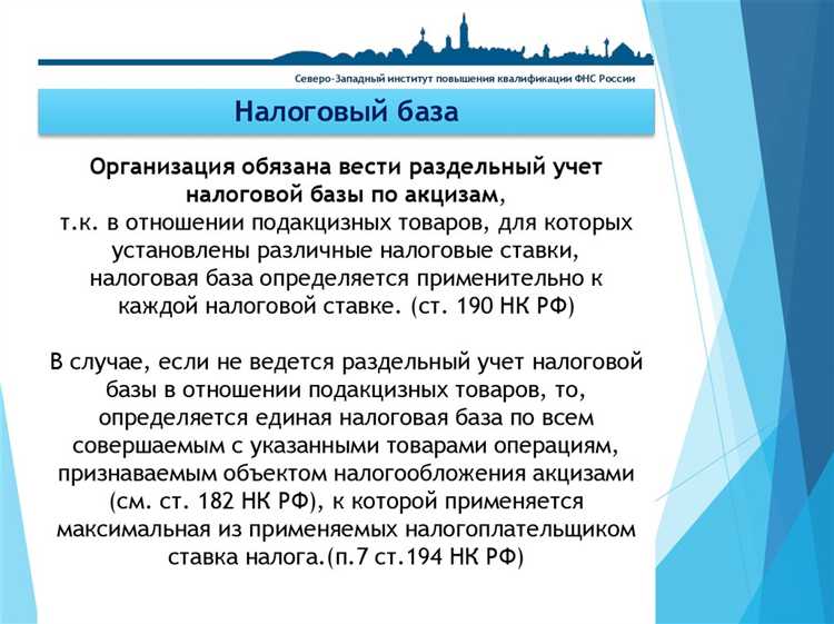 Изменения в перечне объектов акцизов: что нового в 2025 году