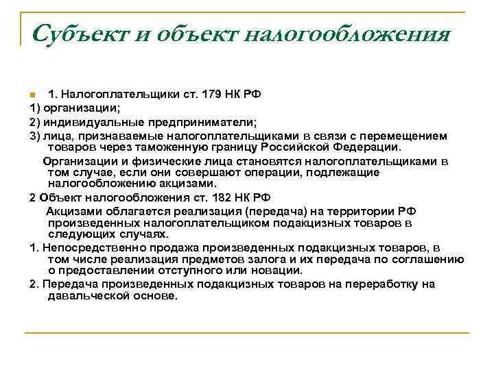 Какие ставки акцизов применяются к разным категориям товаров в 2025 году