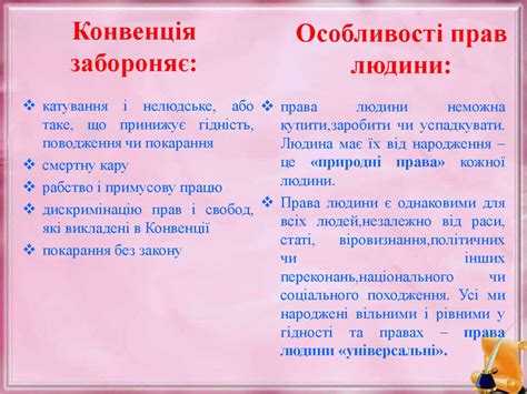 Классификация имущественных и неимущественных объектов в правопреемстве