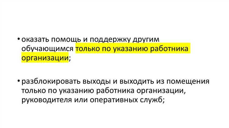 Что является объектом преступления при совершении кражи Что является объектом преступления при совершении кражи