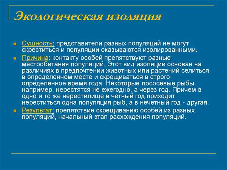 Что понимается под основной изоляцией в технических системах