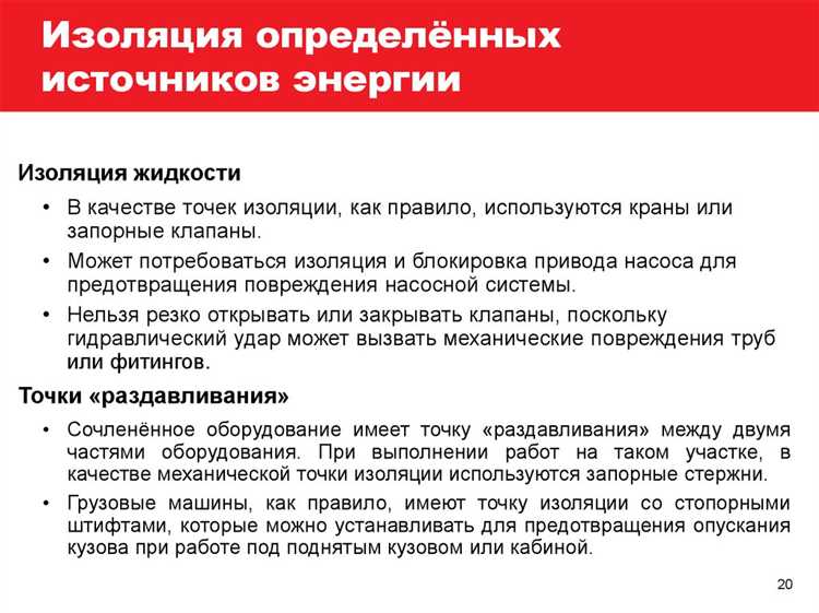 Правила выбора и монтажа основной изоляции в электротехнике